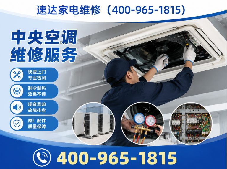 淄博400-965-1815展示图